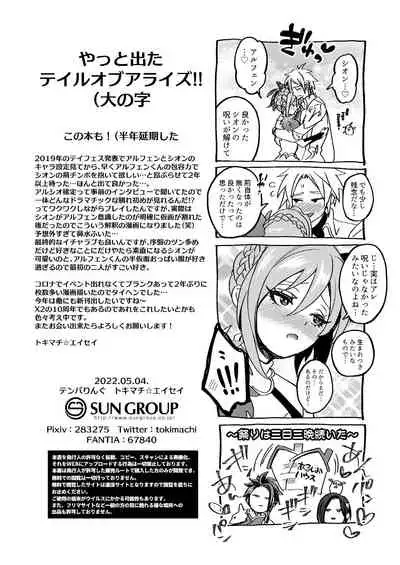 私に詰め寄ると〇〇〇がイくわよ…!