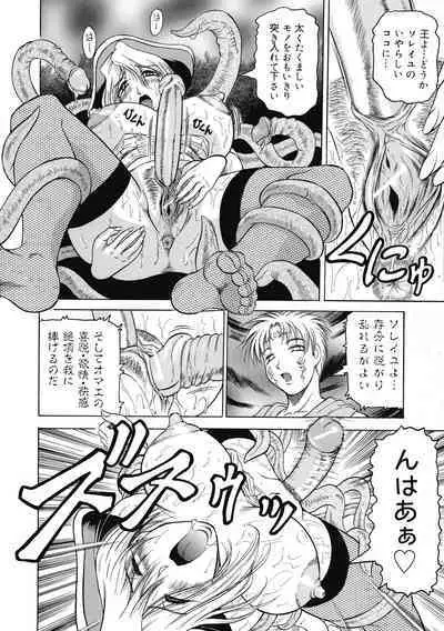 [Jamming] Kaa-san wa Natural Taste - Step Mother Is Natural Taste