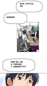 超级女友1-10 chinese