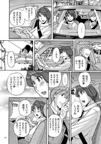 Mother’s Care Service