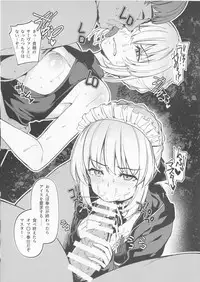 (C94) [Bottle Ship Bottler (Kazakura)] Moshimo Uchi no Chaldea ni ◯◯ ga Kitara... 2 (Fate/Grand Order)
