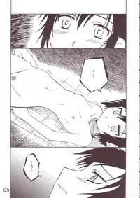 [PLANET PORNO (Yamane)] WORLD DOWNFALL (Kino no Tabi)