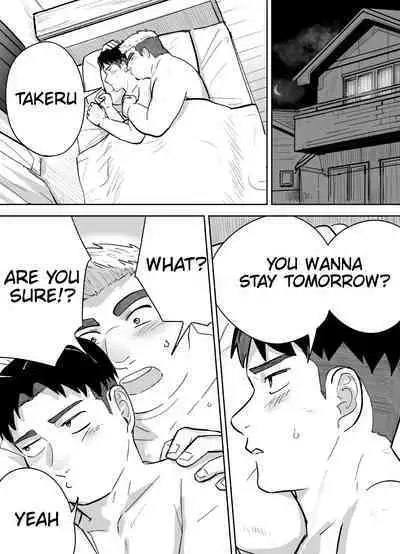 Kataomoi Shiteru Gachimuchi Doukyuusei ni Osowareru Hanashi