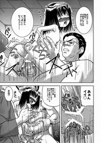 [U-Tom] Imouto Daisuki