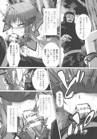 [Anthology] Haiboku Otome Ecstasy SP3