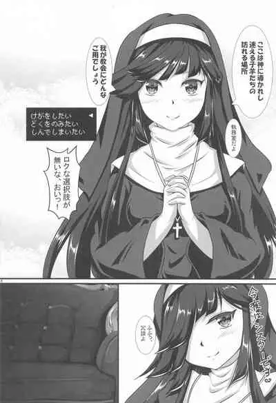 Hayashimo-san to Cosplex