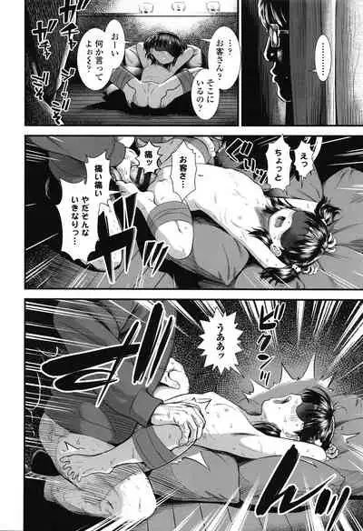 Ore wa Kuzu dakara koso Sukuwareru Kenri ga Aru!