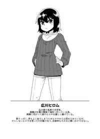 [Tateyoko Issen (Shinagawa Mikuzu)] Sokuochi Josou Danshi Shuu Saimin Hen