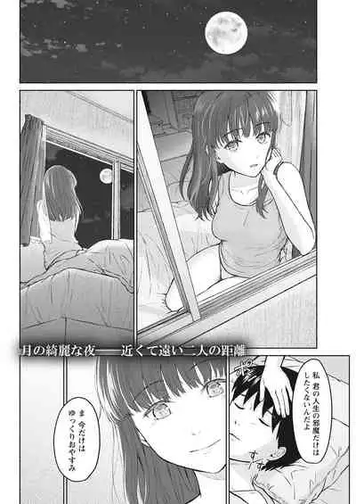 Action Pizazz 2021-06