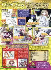 BugBug 2010-04 Vol. 188