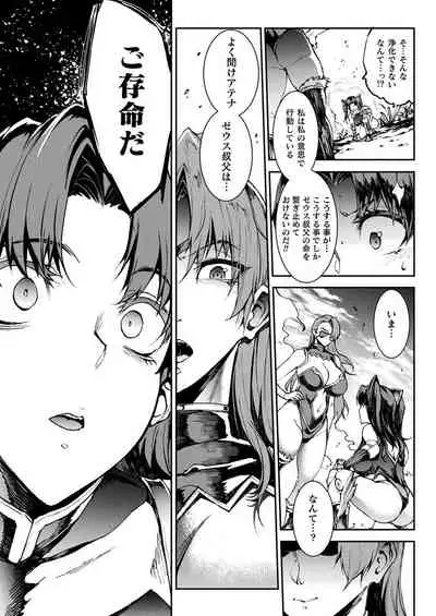 COMIC Unreal 2021-02 Vol. 89