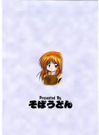 (SC10) [Soba Udon (Higuchi Tsuyuhito)] Ice Blue ~Winter Memories~ (Kanon)