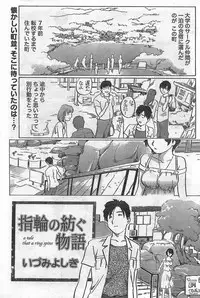 Monthly Vitaman 2007-09