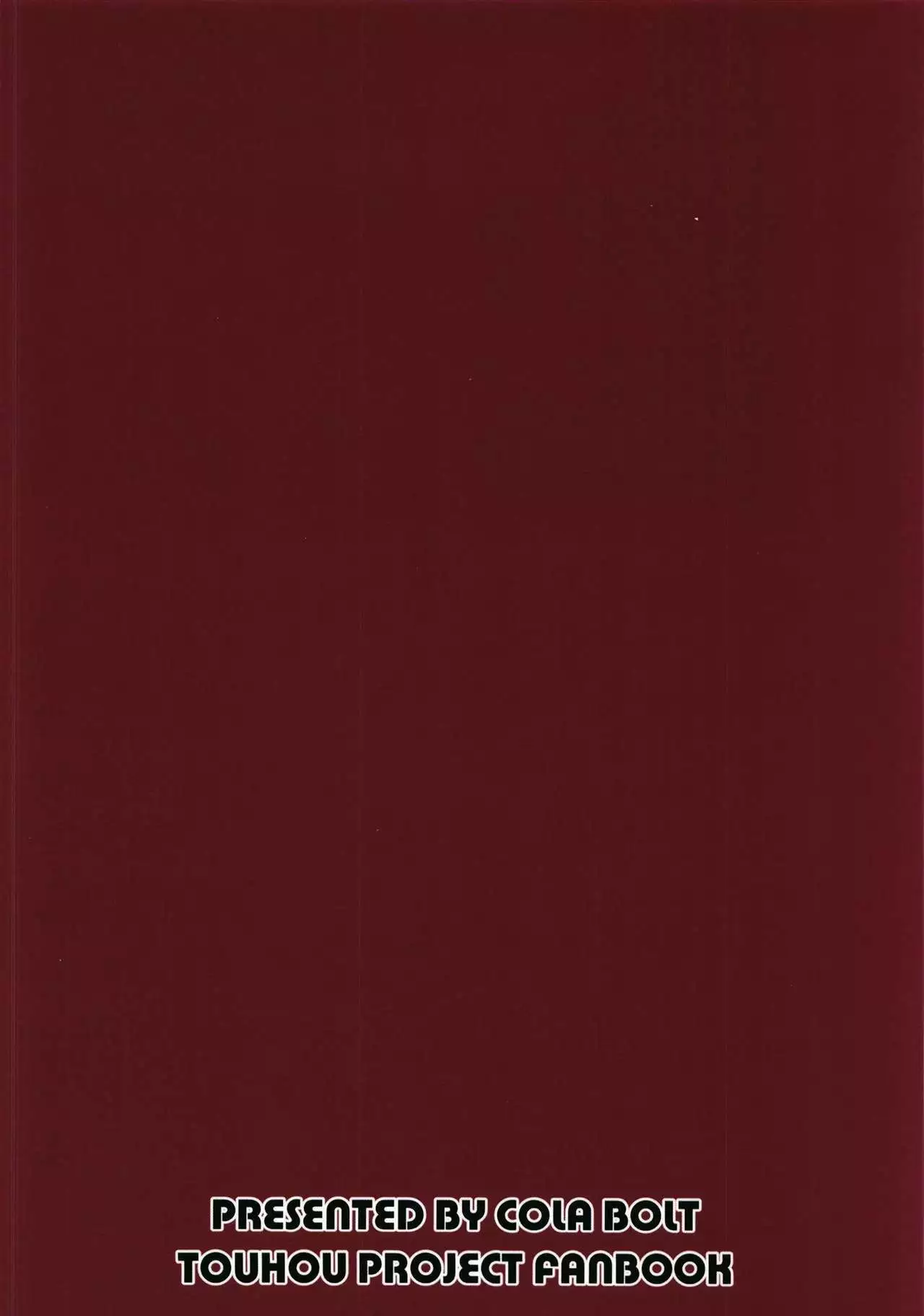 Kyuujigoku no Ochiyobune