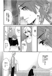 [Fuyusaka Koromo] PANTY PANIC