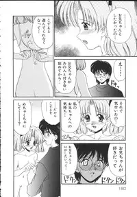 [Yamazaki Umetarou] Kinshin Soukan