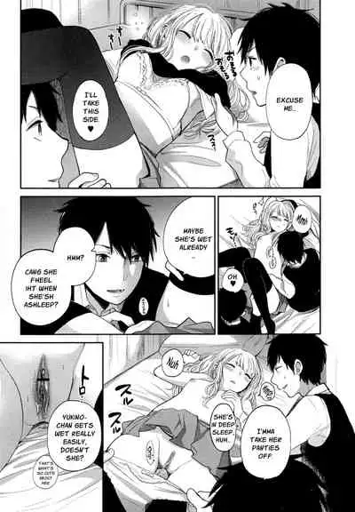 Mokkai Shiyo? | Wanna Do It Again? Ch. 2-8