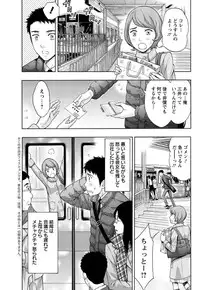 Action Pizazz 2013-03 [Digital]