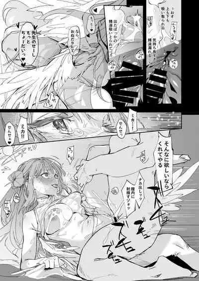 [GreenHouse (Uno Ryoku)] Mika to Hajimete no Kyoudou Sagyou (Blue Archive) [Digital]