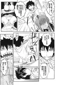 [ISORASHI] Otome x Hatsujo