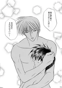 [Studio Dimple (Tsumugi Kyuuta)] Bishounen Kinbaku Nisshi Soushuuhen 2 [Digital]