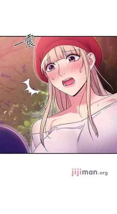 【周二连载】继母的朋友们（作者：Red-A&頸枕） 第1~74话