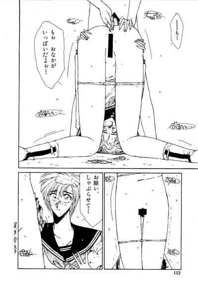 [Factory43] Under Water