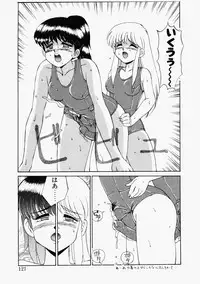 [Mizuyoukan] Happening Star