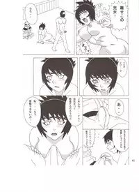 (C68) [Naruho-dou (Naruhodo)] Mitarashi Anko Hon (Naruto)