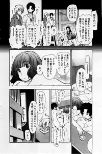 [Kamino Ryu-ya] Birthday x Present