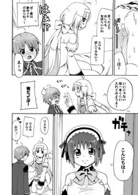 [Akunomangakarenmei (Clarin)] QUIZ MAGIC AKUMANGA III (Quiz Magic Academy) [Digital]