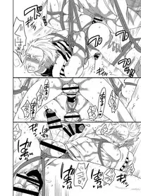 [HONEY QP (Inochi Wazuka)] Onii-chan to Asobo [Digital]