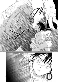 [peachpulsar (Mira)] EARTH GIRLS [Digital]