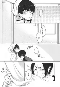 (C88) [Tejima (Ashiyu)] Kouiu no mo Kirai Janai deshi (Hoozuki no Reitetsu)