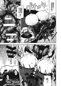 (C90) [Leprotto (Huupo)] Shikabanearashi (Touhou Project) [Chinese] [沒有漢化]