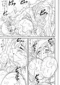 (CR25) [Bunchindoh (Bunchin)] Maru-nchidoh