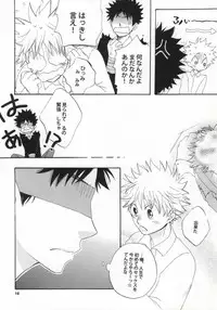 [KIRINTEI] Koi wa Moumoku (Ookiku Furikabutte)