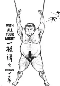 Massive - Gay Manga and the Men Who Make It [Eng]