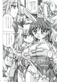 (C77) [Choco Croissant (Choco Coronet)] Doudlr (Ragnarok Online)