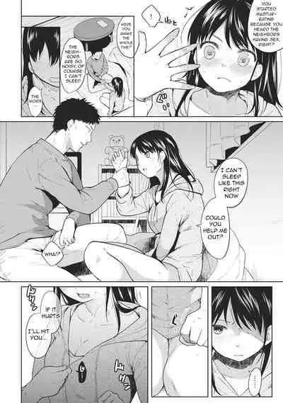 1LDK+JK Ikinari Doukyo? Micchaku!? Hatsu Ecchi!!? Ch. 1-27