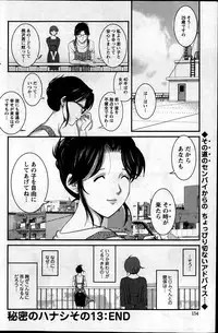 Action Pizazz 2013-06