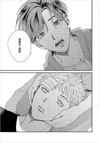 Kemono Asobi | 禽獸遊戲 Ch. 1-4