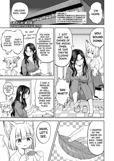 Makikomi Ch. 2-6