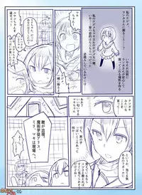 [mos] Majutsu Gakuto Alice -Impact Swing-