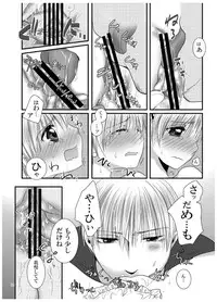 [Pakupikubon (Naizou Chimuko)] Aishite Honey (Majin Tantei Nougami Neuro) [Digital]