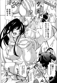 [Mustang R] Hourougame