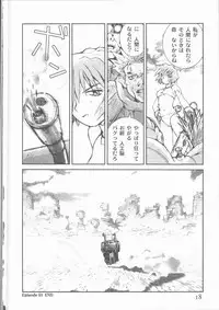 [Tachibana Seven] ALIVE