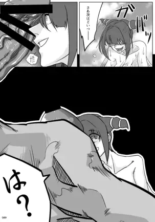 HEYSEY VS FIGHTING GAME GANGBANG PLAYBACK