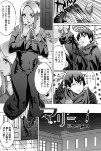 COMIC Penguin Club Sanzokuban 2015-03