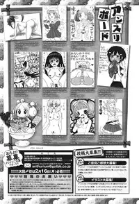 COMIC anthurium 023 2015-03